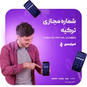 صفحه اصلی | تصویر 29