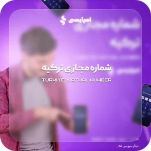 صفحه اصلی | تصویر 30