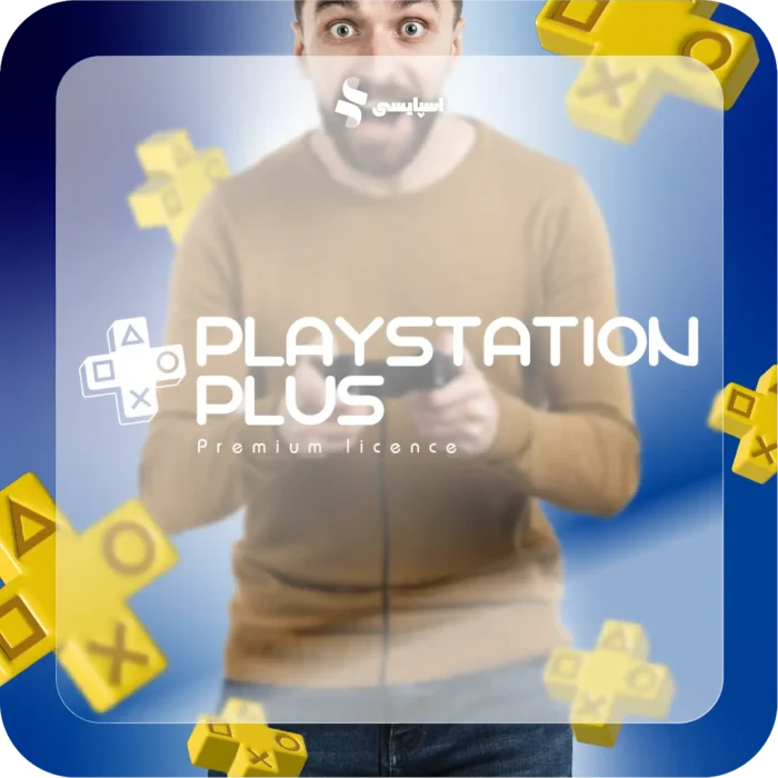 اکانت پلی‌استیشن پلاس (Playstation Plus) | تصویر 2