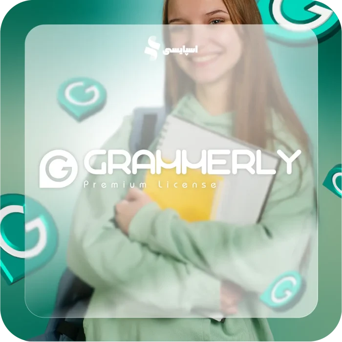 اکانت گرامرلی پریمیوم (Grammarly Premium) | تصویر 2
