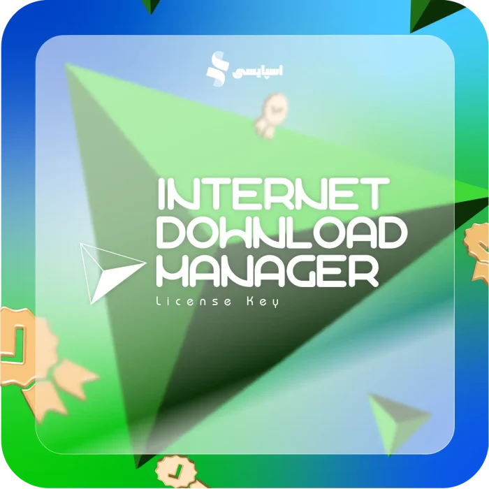 لایسنس اینترنت دانلود منیجر (IDM license) | تصویر 2