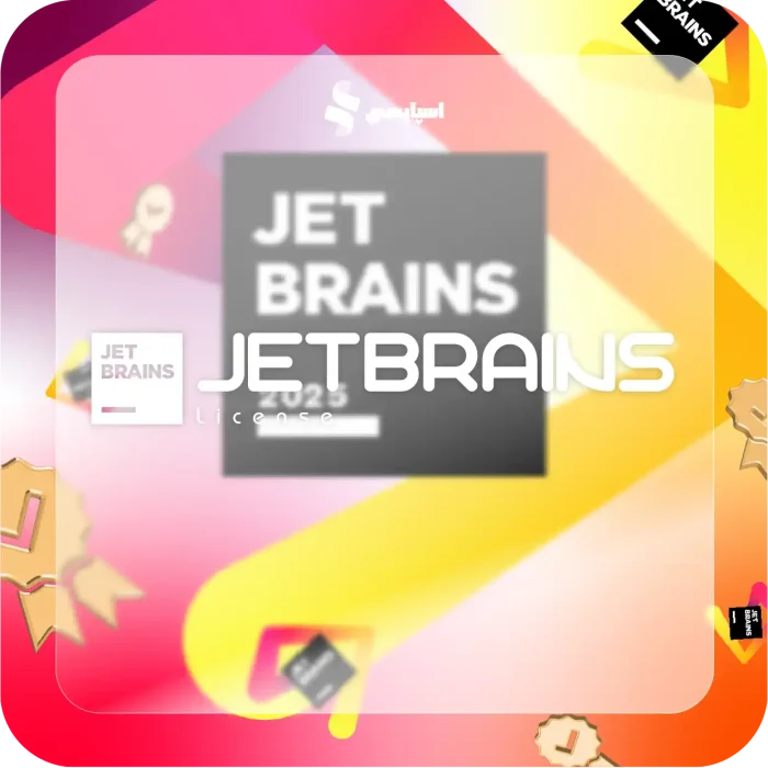 لایسنس JetBrains - Image 2